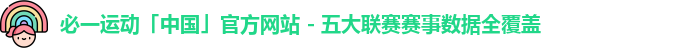 bsports电竞足球比分网